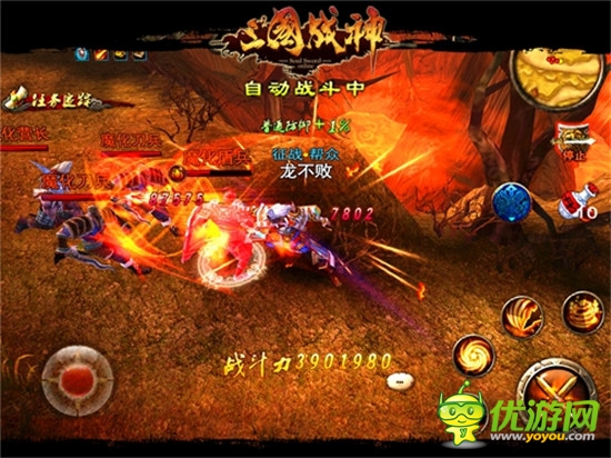 《三國(guó)戰(zhàn)神》第一屆司隸之王爭(zhēng)霸賽正式開(kāi)戰(zhàn)