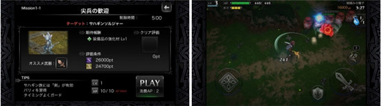 解除封印《Line Revenant Gate》游戲架構(gòu)解析
