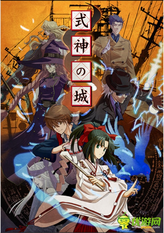 彈幕射擊游戲《式神之城》正式登陸iOS 平臺