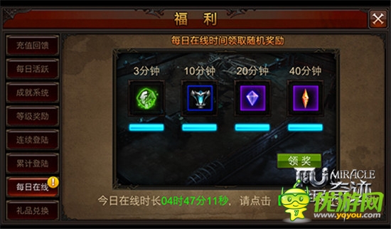睜大眼目 新版《全民奇跡》掀起3D動(dòng)作颶風(fēng)
