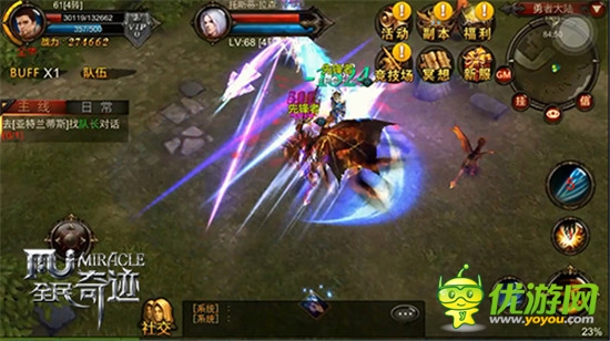 睜大眼目 新版《全民奇跡》掀起3D動(dòng)作颶風(fēng)