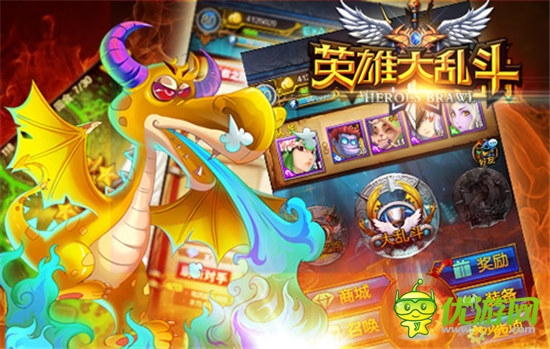 《英雄大亂斗》防坑指南