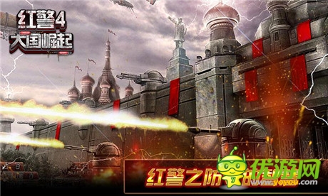 千萬大作《紅警4大國崛起》亮相wp市場(chǎng)