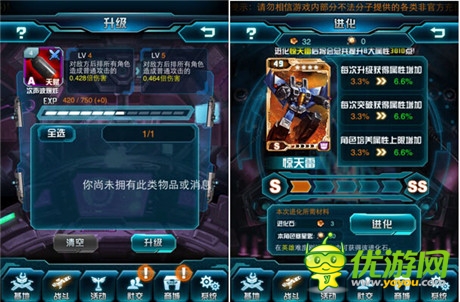 不喜勿噴《變形金剛：崛起》刷技能與刷賽星匙性價比