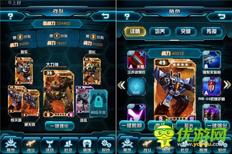 不喜勿噴《變形金剛：崛起》刷技能與刷賽星匙性價比