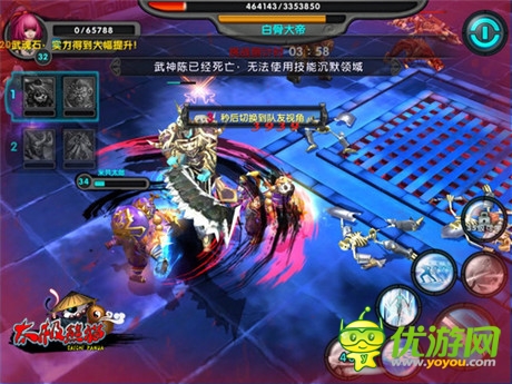 “亡魂之夜”攻克記 《太極熊貓》組隊副本詳解
