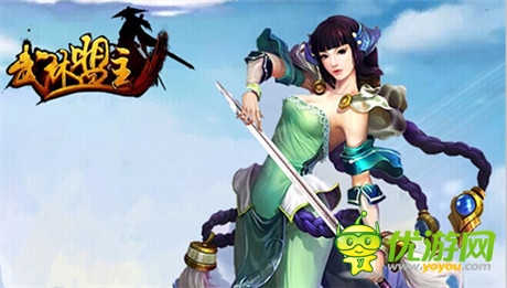 江湖誰主沉浮?《武林盟主》11月公測等你來戰(zhàn)