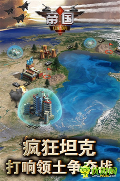 10月改版盤點 3k玩《紅警坦克·帝國OL》版更首發(fā)
