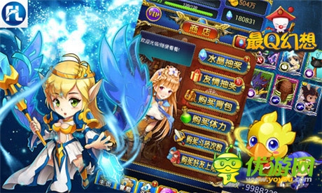 新手手冊(cè)《最Q幻想》主角卡牌輕松得