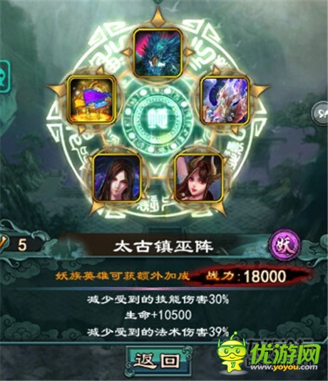 高玩獨家爆料《洪荒OL》準(zhǔn)提PK女媧