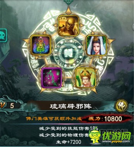 高玩獨家爆料《洪荒OL》準(zhǔn)提PK女媧