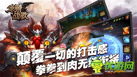 空中騎戰(zhàn)新體驗(yàn)《龍騎戰(zhàn)歌》幻獸系統(tǒng)首曝