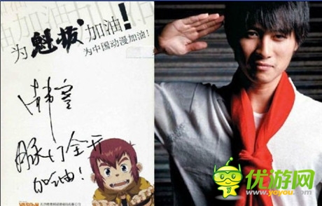 名人及粉絲力挺《魁拔3》手游即將正式上線
