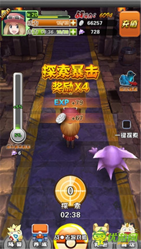 《口袋妖怪3D》：獨(dú)特玩法 萌動(dòng)你心