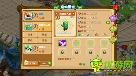 強(qiáng)者時(shí)代來(lái)臨《魔力寶貝》傭兵符文附體