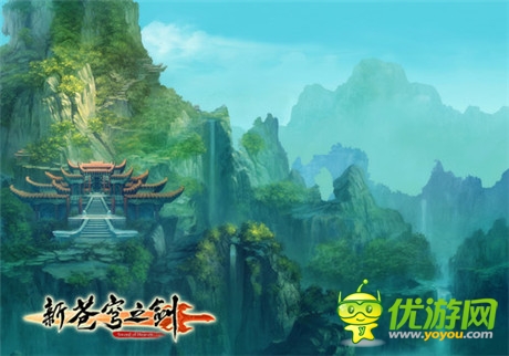 仙俠專屬視覺(jué)盛宴《新蒼穹之劍》場(chǎng)景原畫曝光