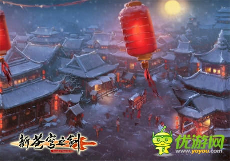 仙俠專屬視覺(jué)盛宴《新蒼穹之劍》場(chǎng)景原畫曝光