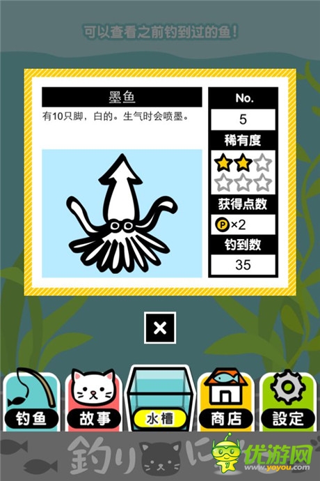 評測：《小喵釣魚》你的背影明媚了我的日光