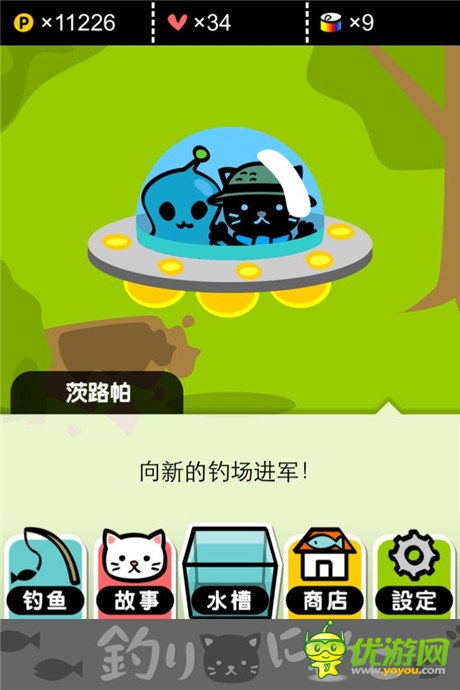 評(píng)測(cè)：《小喵釣魚》你的背影明媚了我的日光