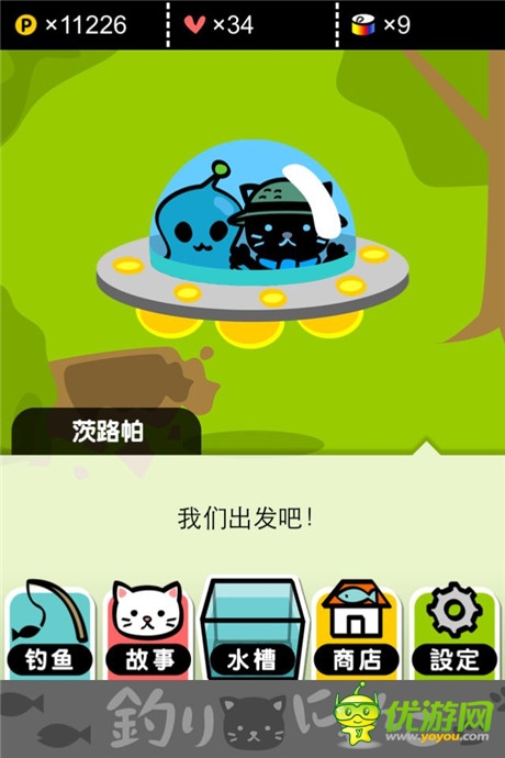 評(píng)測(cè)：《小喵釣魚》你的背影明媚了我的日光