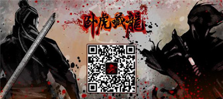 生死與機遇《臥虎藏龍》不同途徑開創(chuàng)武俠巔峰
