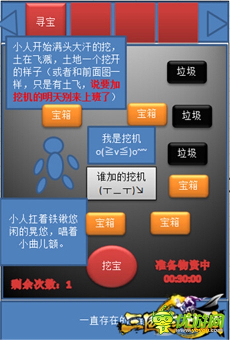 將推盛勢(shì)改版《三國(guó)志亂消》全新玩點(diǎn)曝光