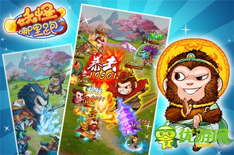 爆笑語音卡牌手游《妖怪哪里跑》首次曝光