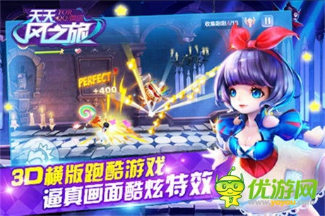 別具一格《天天風(fēng)之旅》跑酷游戲還能這么玩？