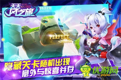 別具一格《天天風(fēng)之旅》跑酷游戲還能這么玩？