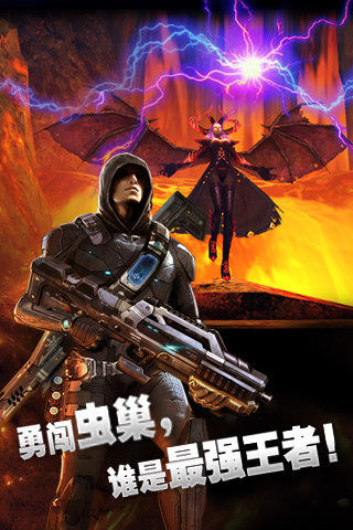 星際獵人截圖欣賞