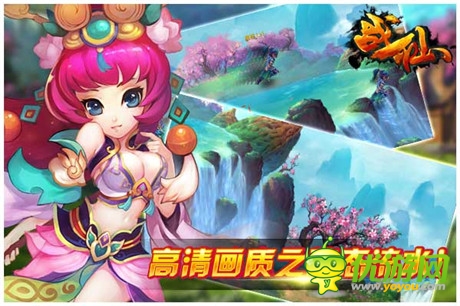 莫問凡間塵封事《戰(zhàn)仙》即將登陸WP平臺(tái)
