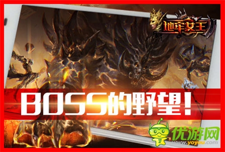 破曉黎明《地牢女王》明日安卓版二測