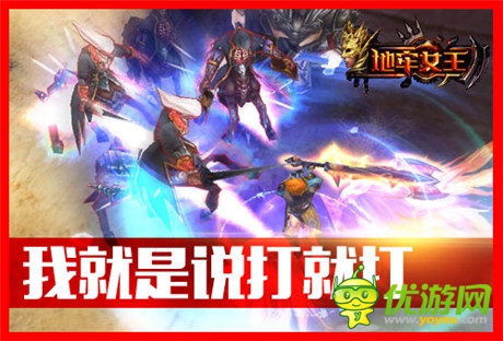 破曉黎明《地牢女王》明日安卓版二測