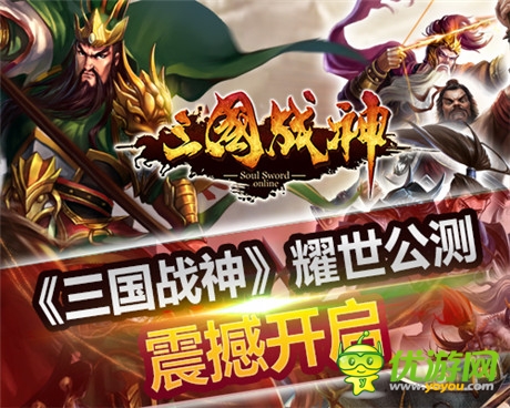 給力活動爽不?！度龂鴳?zhàn)神》新服務(wù)器陸續(xù)開放