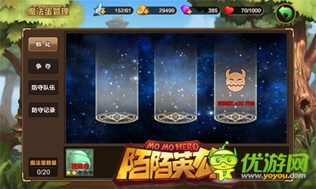 窺探巔峰的樣子《陌陌英雄》實(shí)力提升攻略