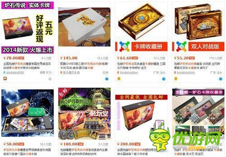 將《爐石傳說》搬進現(xiàn)實世界是否真的可取?