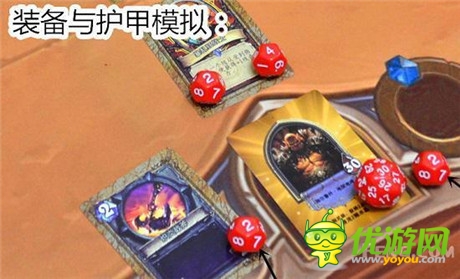 將《爐石傳說》搬進現(xiàn)實世界是否真的可取?