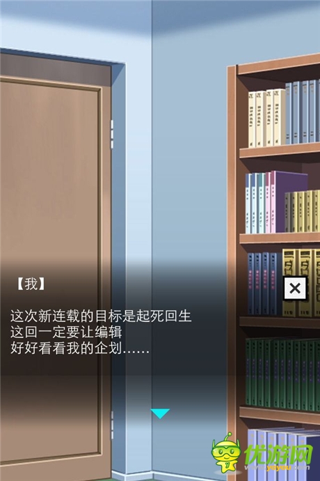 《橡皮擦娘》普通后宮弱爆了！看看真正大神的后宮