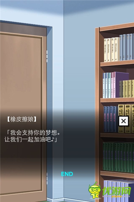 《橡皮擦娘》普通后宮弱爆了！看看真正大神的后宮