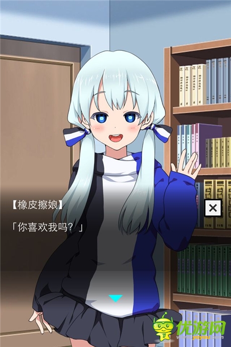《橡皮擦娘》普通后宮弱爆了！看看真正大神的后宮