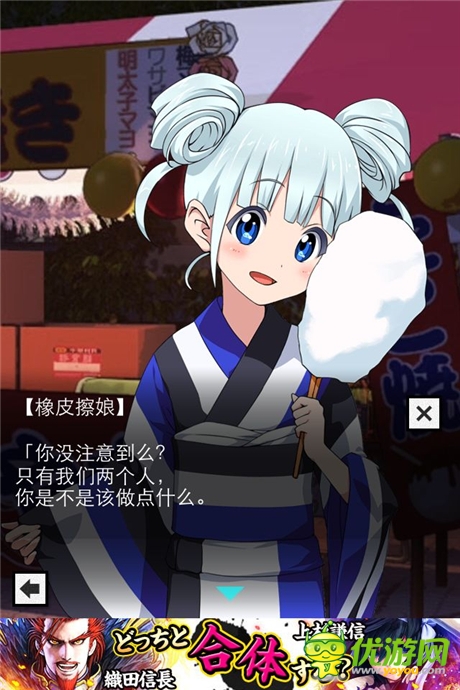 《橡皮擦娘》普通后宮弱爆了！看看真正大神的后宮