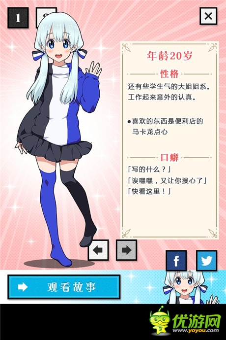 《橡皮擦娘》普通后宮弱爆了！看看真正大神的后宮