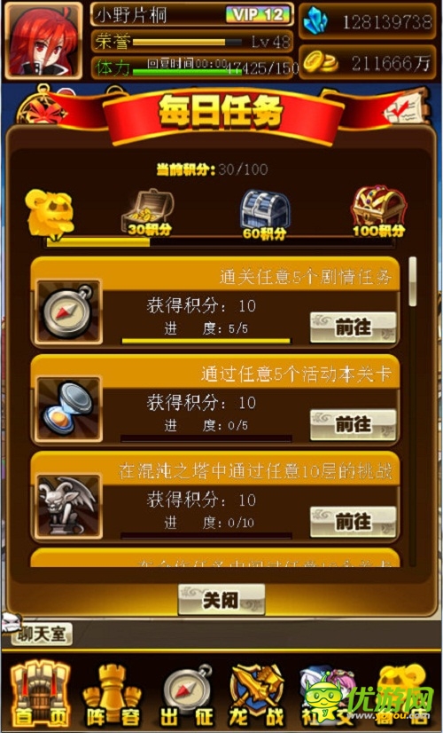幻龍戰(zhàn)爭(zhēng)截圖欣賞