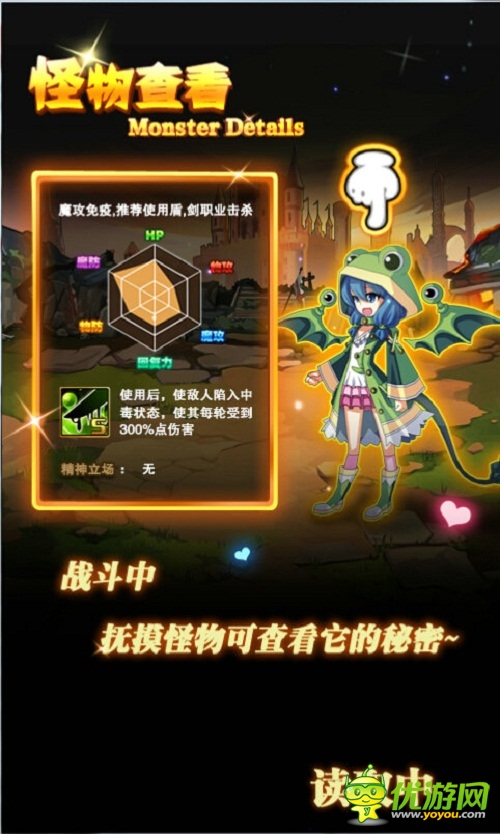 幻龍戰(zhàn)爭(zhēng)截圖欣賞