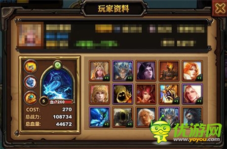 高玩訣竅《圣火英雄傳》10級卡的進化