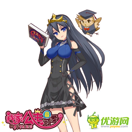 玩家的終極理想《我家公主最可愛》極品公主鑒賞