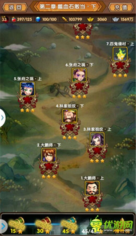 古裝神話手游《新濟(jì)公活佛》評(píng)測(cè):芒果臺(tái)IP大作登場(chǎng)
