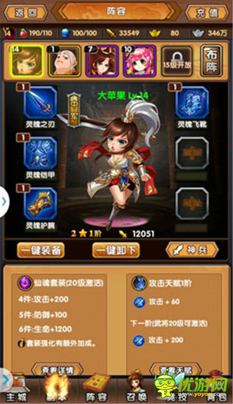 古裝神話手游《新濟(jì)公活佛》評(píng)測(cè):芒果臺(tái)IP大作登場(chǎng)