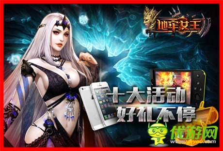 萬萬想到了《地牢女王》今日安卓二測