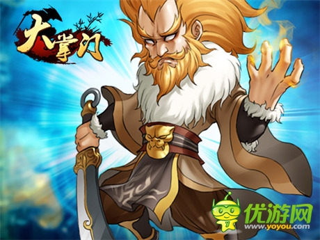 終南古墓將上線《大掌門》少林金剛之無敵防御